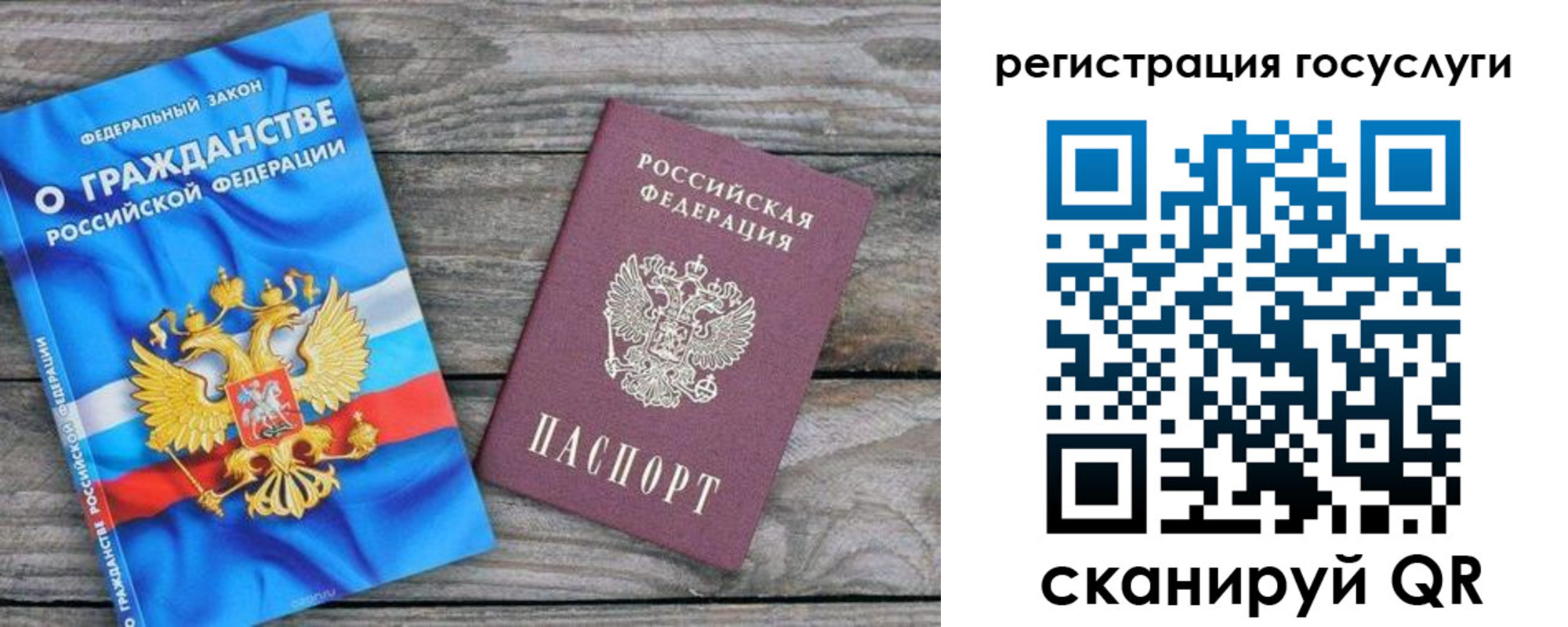 где прописаться в Исилькуле